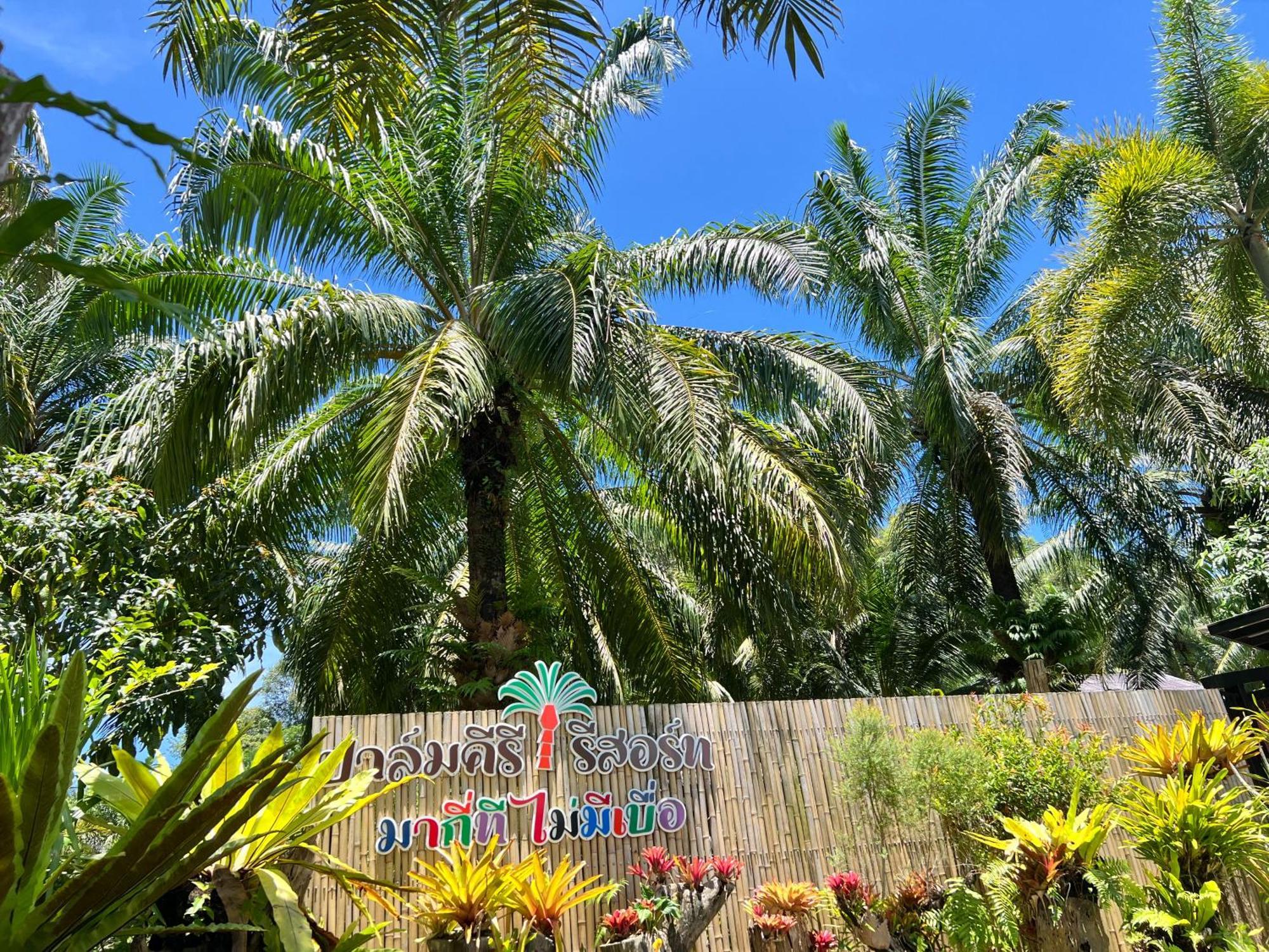 Palm Kiri Aonang Resort Ao Nang Exterior photo